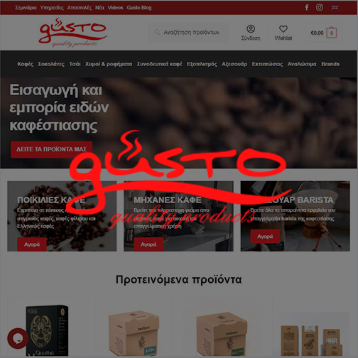 Gusto Products